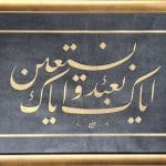 Biz gerçekten elimizden geleni yaptık mı?