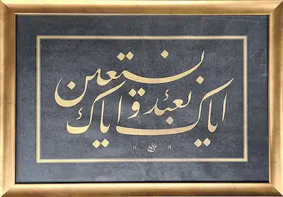 İslam’ın Hayat Denklemi