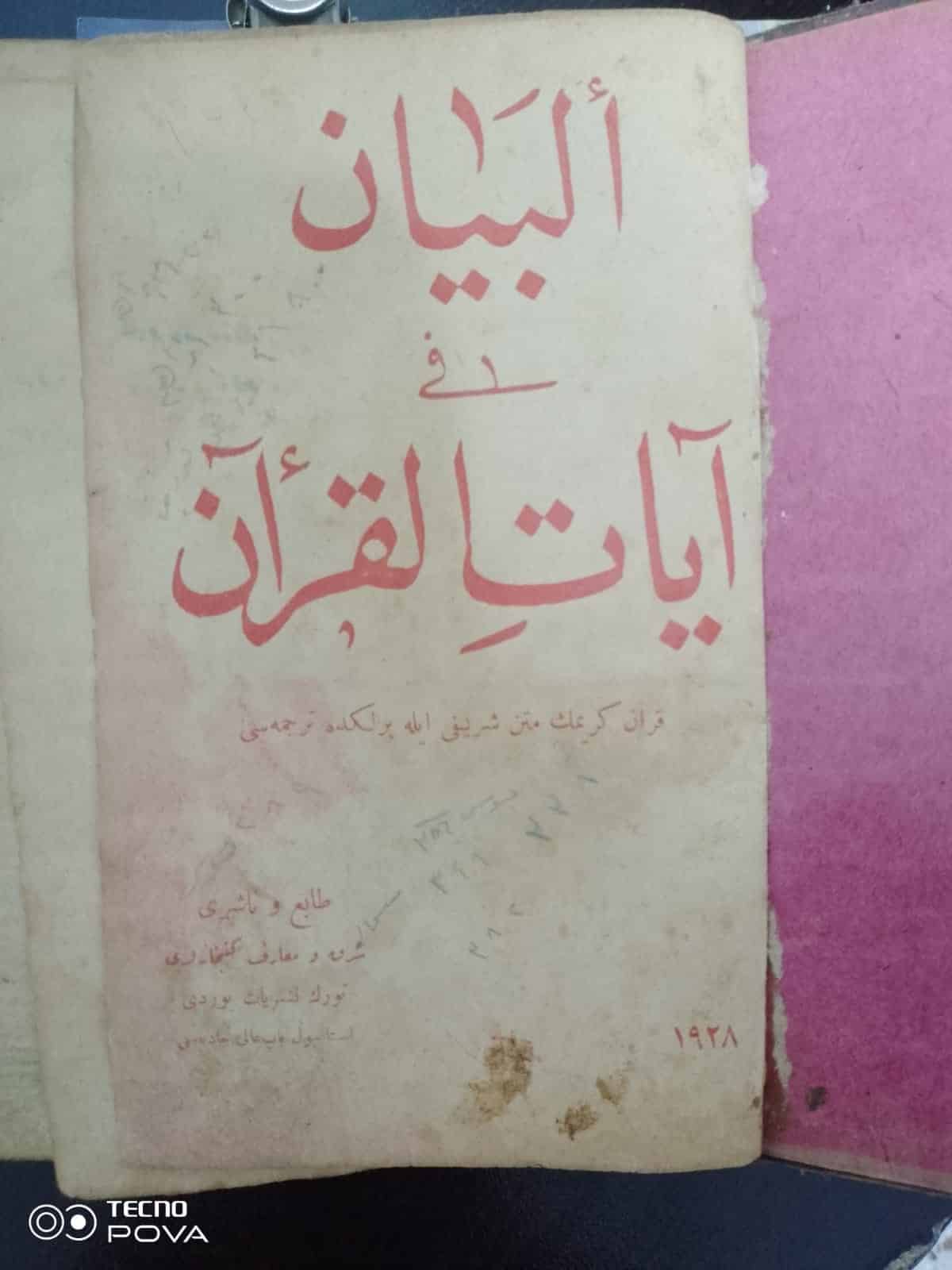 Ahmet Cevdet Paşa’nın Kur’an Tercümesi: Mukaddime ve Fatiha suresi