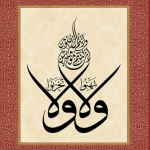 Farkı Fark etmek: Yol uzun sabır az