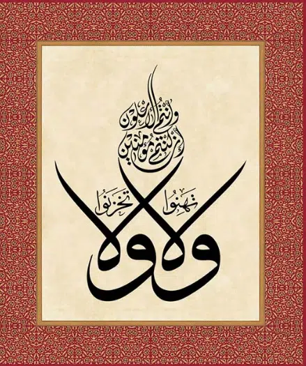 Bu Bilek İşi Değil Yürek İster