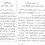 BAYRAMINIZ BAYRAM OLA…