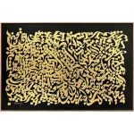 Ahmet Cevdet Paşa’nın Kur’an Tercümesi: 3- Ali İmran Suresi (1- 99. ayetler)