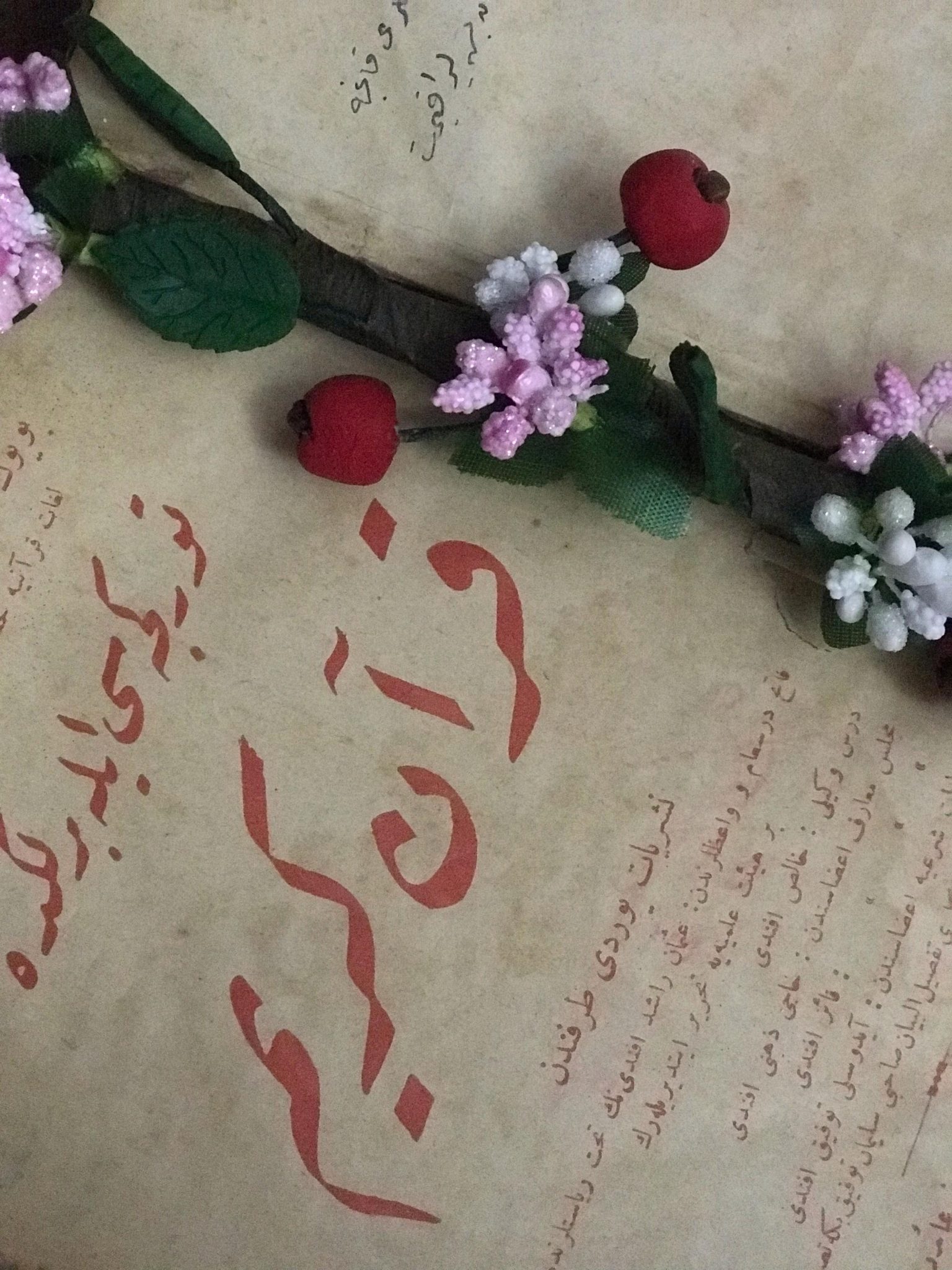 Ahmet Cevdet Paşa’nın Kur’an Tercümesi: 2- Bakara Suresi (103 – 286. ayetler)