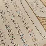 FATİHA SURESİNDE ULÛHİYET-UBÛDİYET İLİŞKİSİ