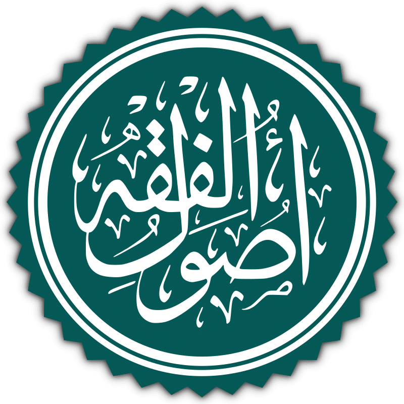 Muvâfakât Okumaları: “Teklifi Hükümler – MÜBAH – 4. Mesele” 