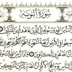 Hurufi Miras Modern Sahne: Sığmazam