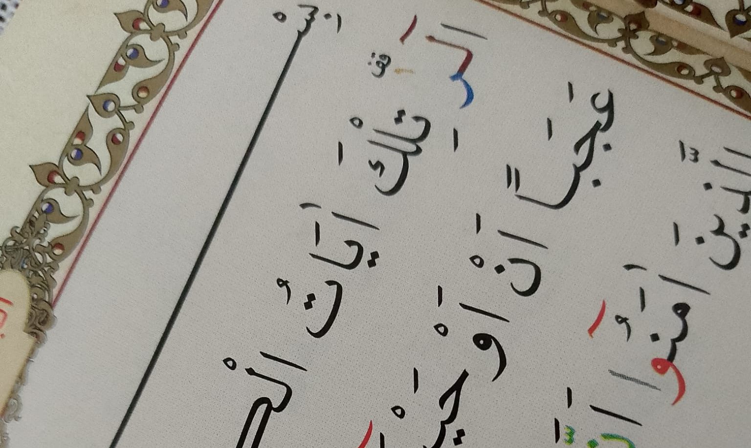 Ahmet Cevdet Paşa’nın Kur’an Tercümesi: 10-Yunus Suresi