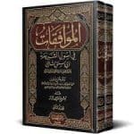 İnsan mı Kötüdür, Toplumsal Şartlar mı Onu Kötü Yapar?