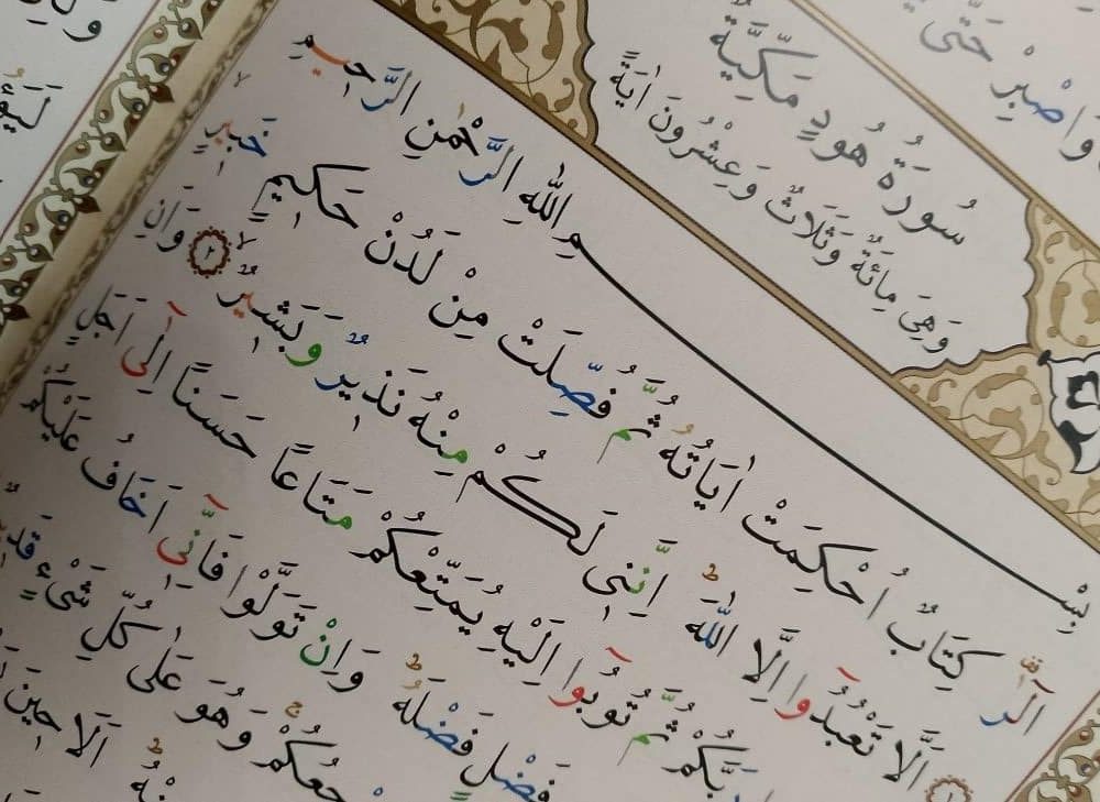 Ahmet Cevdet Paşa’nın Kur’an Tercümesi: 11- Hud Suresi