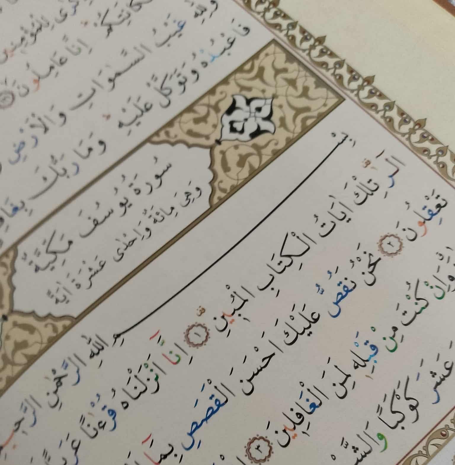 Ahmet Cevdet Paşa’nın Kur’an Tercümesi: 12- Yusuf Suresi