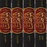 Mustafa Sabri’nin Üç Hali