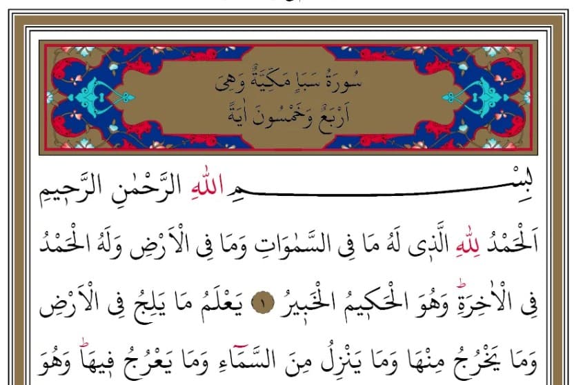 Kur’an-ı Kerim Okumalarından Notlar: SEBE SURESİ 31 – 42