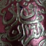 Kur’an-ı Kerim Okumalarından Notlar: Zümer Sûresi 10–18.