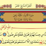 Farkı Fark Etmek: Hudeybiye Penceresinden Günümüze Bir Bakış (2)