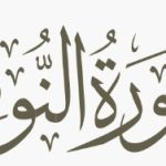 Teknolojinin Politikası Var mı?