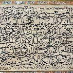 Başka Bir Açıdan İslamcılık 