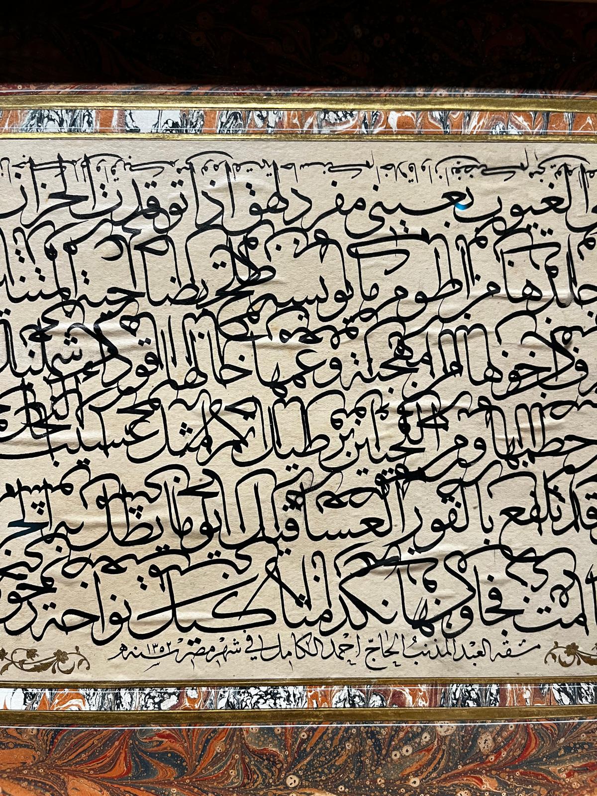 Kur’an’da İbadet Kavramı