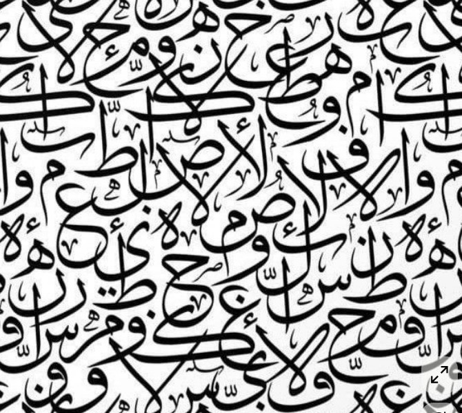 Muvâfakât Okumaları: Hükümlerin Birinci Nevi: Sebep – 10. Mesele