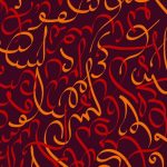 İslamcılığın “Altın Buzağıyla” İmtihanı, Puta Meyletmenin Hazin Hikayesi!