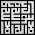 Kendi Düşüncesinin Kaçkını Olmak: Türkiye İslamcılığı Nereye?