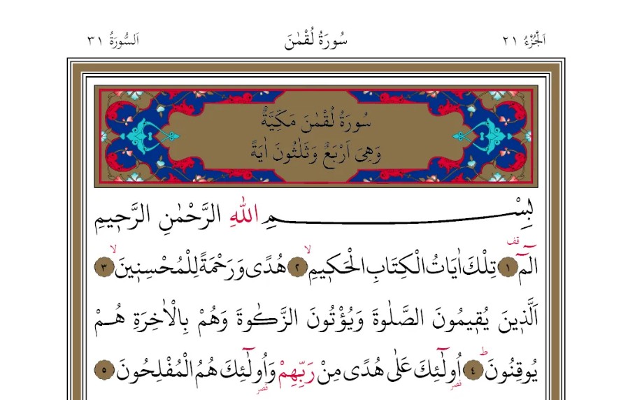 Ahmet Cevdet Paşa’nın Kur’an Tercümesi: 31 – Lokman Suresi