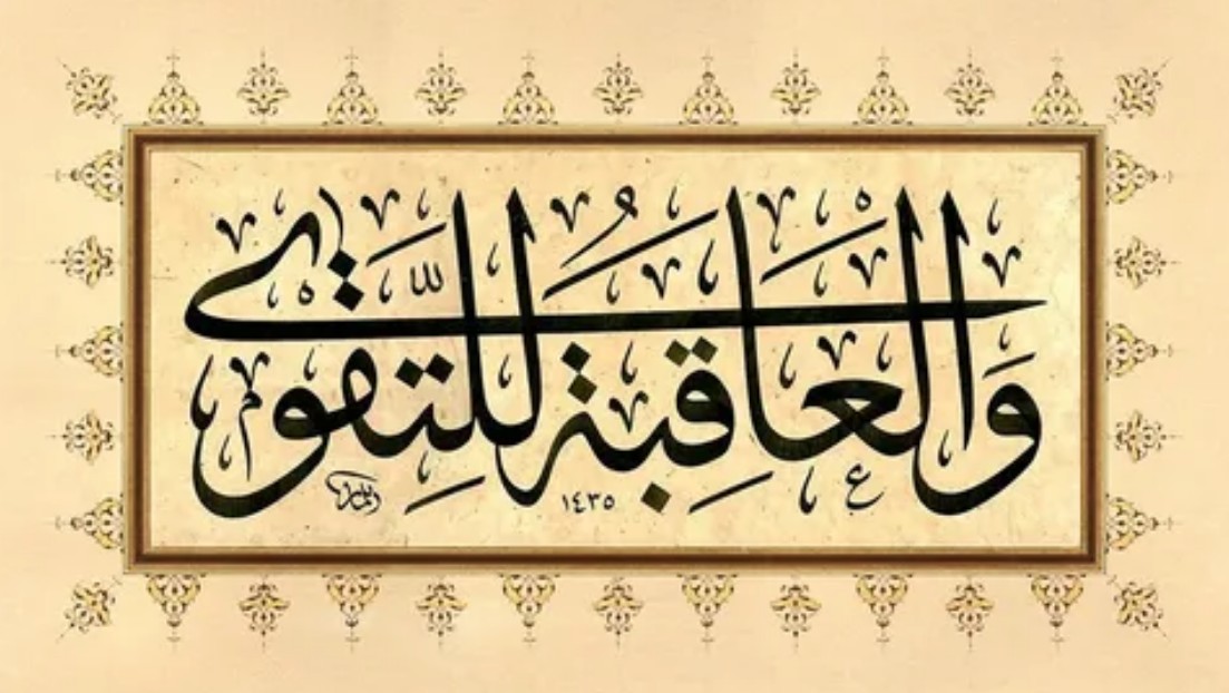 Takva ve Fücur ikilemi