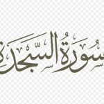 Statükonun Dili: Türkiye’de İran Tartışmaları