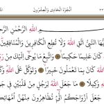 İran’ın Direniş Motivasyonu