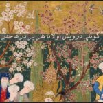 Muvâfakât Okumaları: Vaz’i Hükümlerin İkinci Türü “Şart” Altıncı Mesele