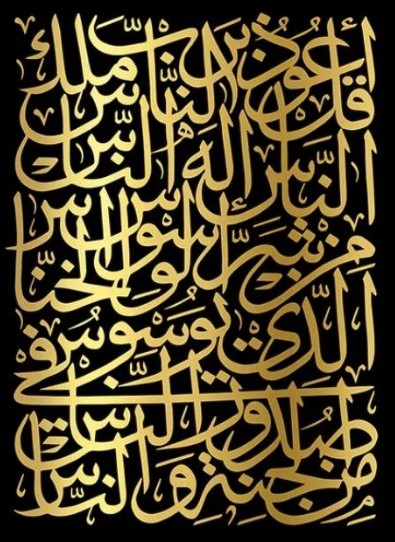 Farkı Fark Etmek: Kardeşliğin Zirvesi