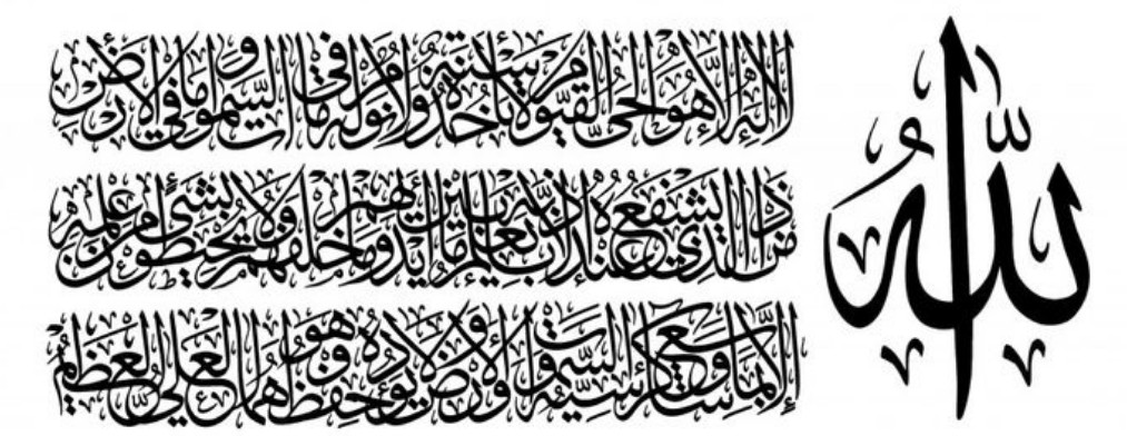 Farkı Fark Etmek: Zirve Ayetin Gölgesinde