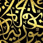 Vaz’i Hükümlerin Üçüncü Türü: Engel (Mani) 1. Mesele