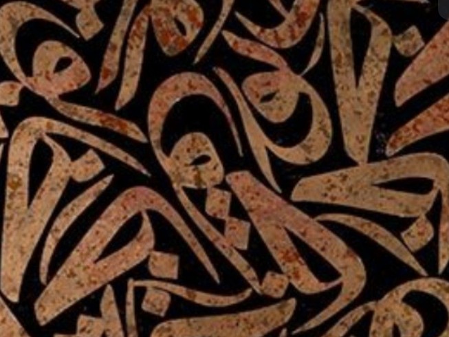 Kur’ân Kavramlarının Çevirisi Bağlamında İslam Öncesini Bilmenin Önemi: “Îlâf” Örneği