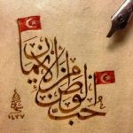 FİLİSTİN 36 – Film Değerlendirmesi